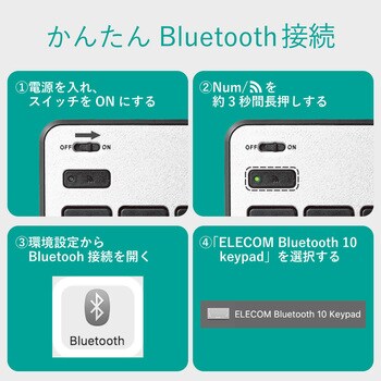テンキー ワイヤレス Bluetooth パンタグラフ MacOS対応 薄型 シルバー エレコム