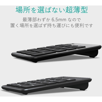 テンキー ワイヤレス Bluetooth 無線 パンタグラフ MacOS対応 薄型 シルバー エレコム