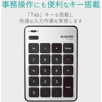 テンキー ワイヤレス Bluetooth 無線 パンタグラフ MacOS対応 薄型 シルバー エレコム