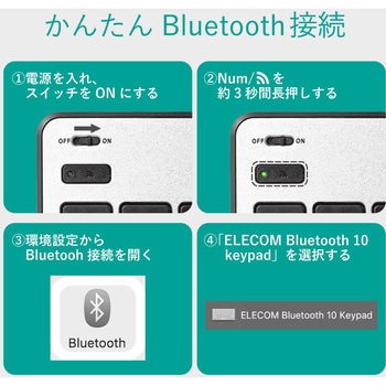 テンキー ワイヤレス Bluetooth 無線 パンタグラフ MacOS対応 薄型 シルバー エレコム