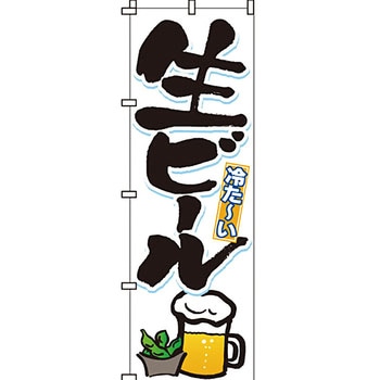 居酒屋 のぼり旗 イタミアート
