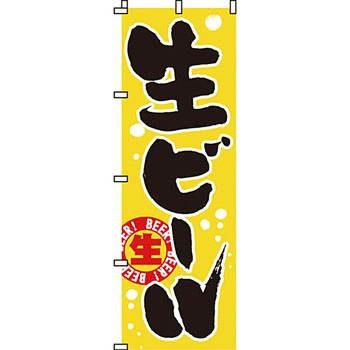 居酒屋 のぼり旗 イタミアート