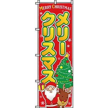 催事 のぼり旗 イタミアート