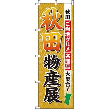 0180506IN yY ݂₰ ̂ڂ C^~A[g HcYW c1800mm600mm  0180506IN 26626678