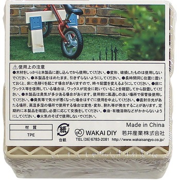 トライジョイントブラケット 脚用キャップ 若井産業