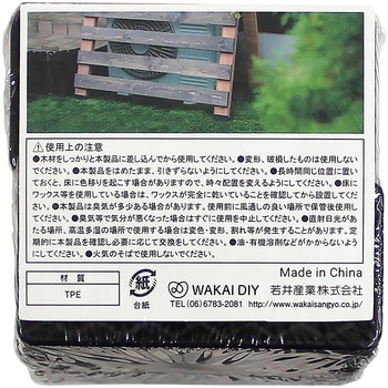 トライジョイントブラケット 脚用キャップ 若井産業