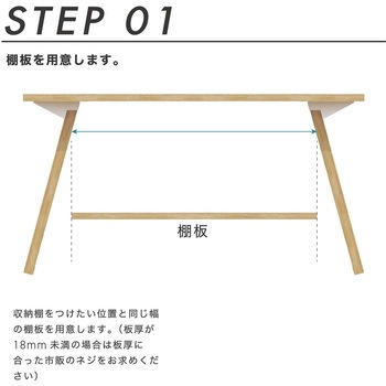 2×4材用 斜めテーブル脚 nanaUke アイワ金属