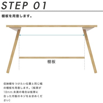 2×4材用 斜めテーブル脚 nanaUke アイワ金属