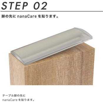 2×4材用 斜めテーブル脚 nanaCare アイワ金属