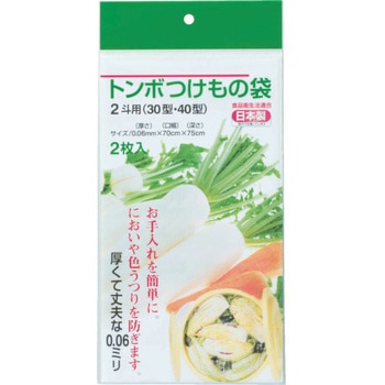 つけもの袋 トンボ(新輝合成)