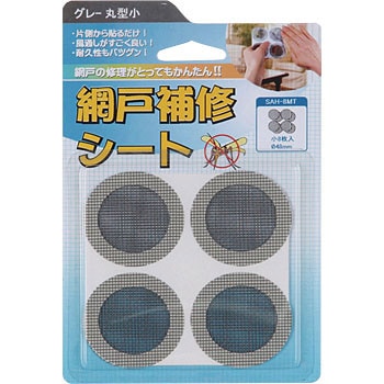 SAH-8MT ni Ԍ˕CV[g O[ J}eA 26720453