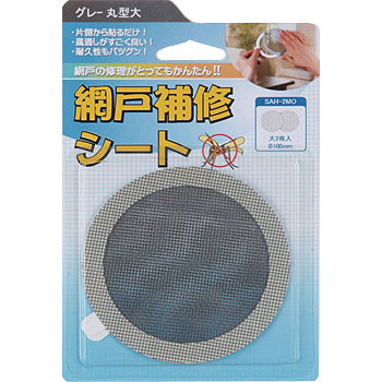 SAH-2MO ni Ԍ˕CV[g O[ J}eA 26720462