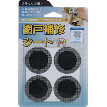 SAH-8MTB �n�i �Ԍ˕�C�V�[�g �u���b�N ��J�}�e���A�� 26720505