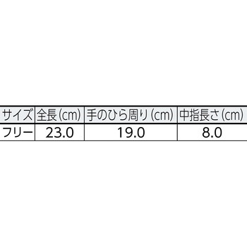すべり止め手袋 紳士用 12双入 ミドリ安全