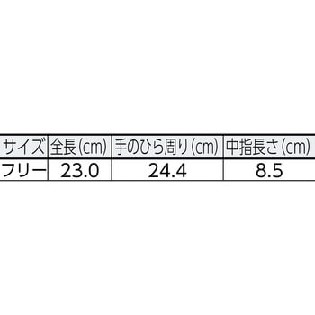 MT-104 牛床革手袋 甲メリ MT-104 ミドリ安全 12双入 ゴムタック式