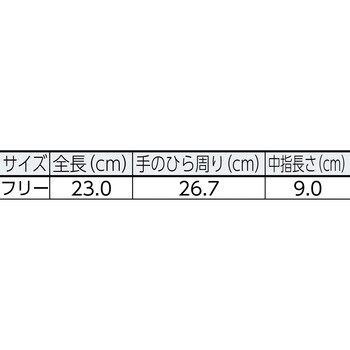 MT-104D 牛床革手袋 甲メリ MT-104D ミドリ安全 12双入 ゴムタック式