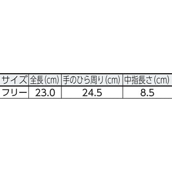 MT-14-BUTA-Y 豚表革手袋 MT-14豚-黄 ミドリ安全 12双入 イエロー色