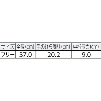 溶接用 牛革手袋 3本指 MT-107D-3P ミドリ安全