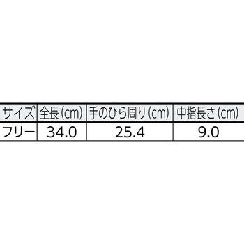 溶接用 牛床革手袋 3本指 MT-106-3P ミドリ安全