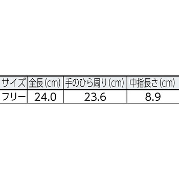 溶接用 牛床革手袋 3本指 MT-106-3P短 ミドリ安全