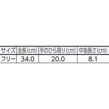 溶接用 牛床革手袋 MT-106-5P ミドリ安全