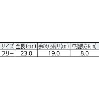 TOKUBOU-NO8 特紡軍手 No.8 (2.5本編・700g) 12双入 ミドリ安全 生成色