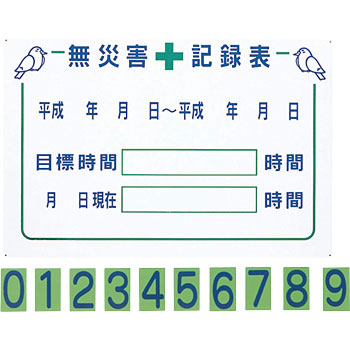 1145310201 ЊQL^\GM1 O[NX 26727076