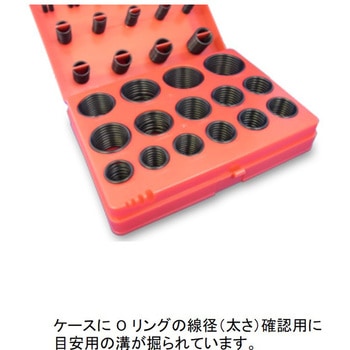 コマツ用 Oリングキット (NBR 90) PETSEALS