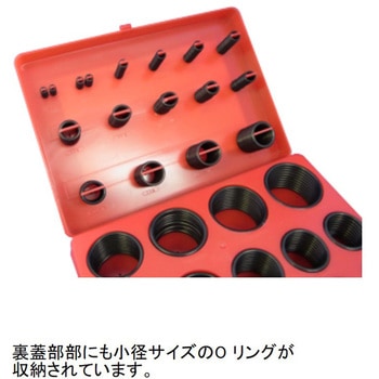 コマツ用 Oリングキット (NBR 90) PETSEALS