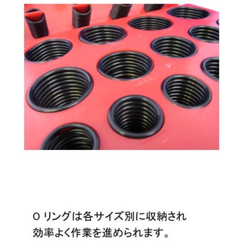 コマツ用 Oリングキット (NBR 90) PETSEALS