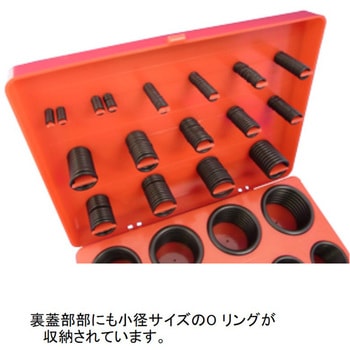 AS-568 Oリングキット (NBR 90) 高圧タイプ PETSEALS