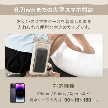 水に浮く!IP68取得 完全防塵・防水ケース OWLTECH(オウルテック)