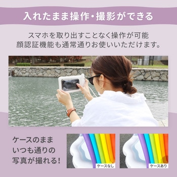水に浮く!IP68取得 完全防塵・防水ケース OWLTECH(オウルテック)