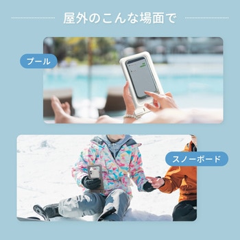 水に浮く!IP68取得 完全防塵・防水ケース OWLTECH(オウルテック)