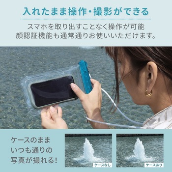 完全防塵・防水 IP68取得 クリアカラー 防水ケース OWLTECH(オウルテック)