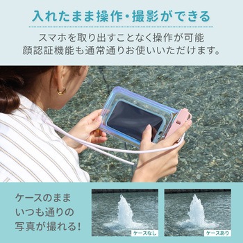 オシャレで爽やかなオーロラカラー完全防塵・防水IP68 オーロラカラー 防水ケース OWLTECH(オウルテック)
