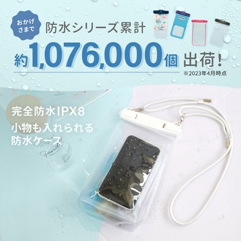 マチ付きで小物も入れられる 完全防水IPX8取得 2WAY 防水ケース OWLTECH(オウルテック)