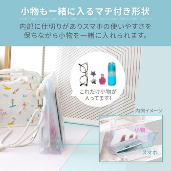 マチ付きで小物も入れられる 完全防水IPX8取得 2WAY 防水ケース OWLTECH(オウルテック)