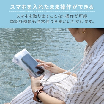 マチ付きで小物も入れられる 完全防水IPX8取得 2WAY 防水ケース OWLTECH(オウルテック)