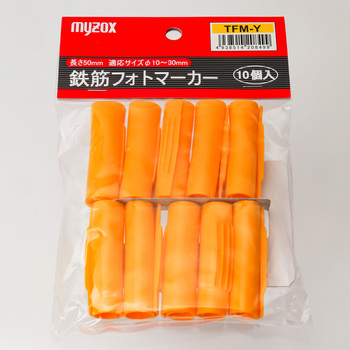 鉄筋フォトマーカー マイゾックス