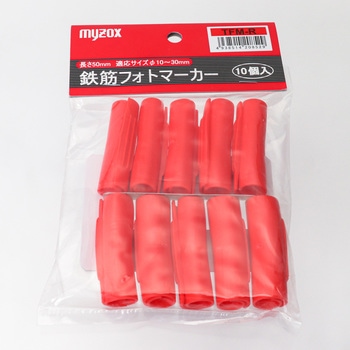 鉄筋フォトマーカー マイゾックス