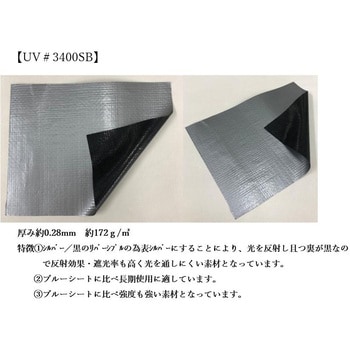 3400SB-1.3×1.3×1.2H UV#3400SBパレットカバー(スソ絞りロープ付) 1枚