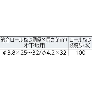 HV-R32G2 エアねじ打機 HV-R32G2 1台 マックス 【通販モノタロウ】