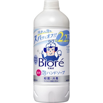 ビオレU泡ハンドソープ - 花王