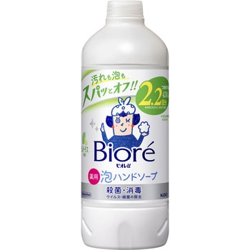 ビオレU泡ハンドソープシトラスの香り 花王