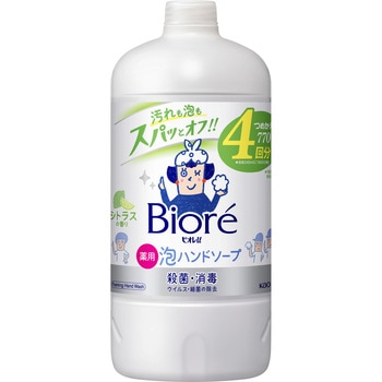 ビオレU泡ハンドソープシトラスの香り 花王