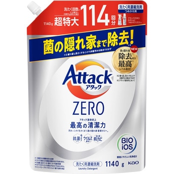 ] A^bNZERO ԉ 26740080