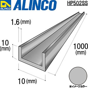 アルミ コの字チャンネル 5x100x50x1600(肉厚x縦x横x長さ㍉)-