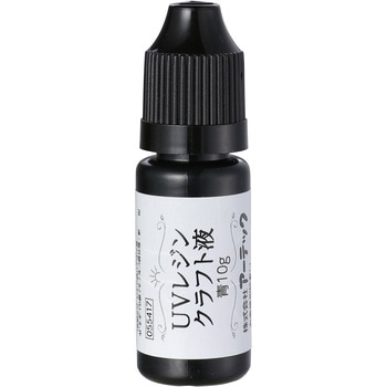 UVレジン 10g アーテック
