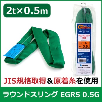 EGRS 0D5G EhXO Go[vEh GhX` ׏d2t 0.5m 26741437